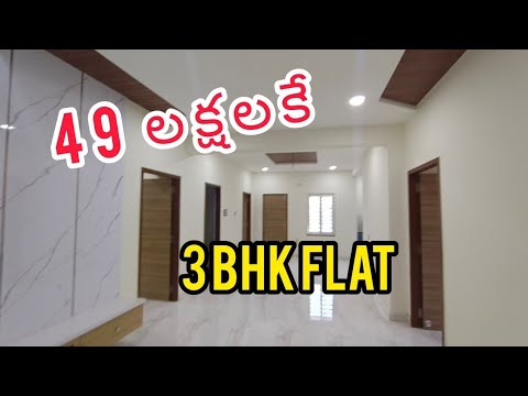 3 BHK FLAT FOR SALE