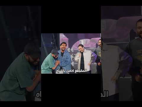 جدول عليهم 😂😂#mazy #ضحك #طقطقه #الشعب_الصيني_ماله_حل #اكسبلور