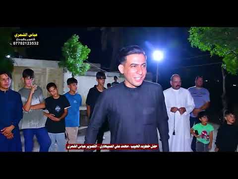 اقوى هوسات ورباطات مهاويل العماره افراح أنور الصبيحاوي| حفل خطوبه محمد علي الصبيحاوي