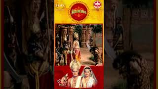 மடிய விரும்புகிறாயோ சீதை? #shorts |  Tilak - Tamil