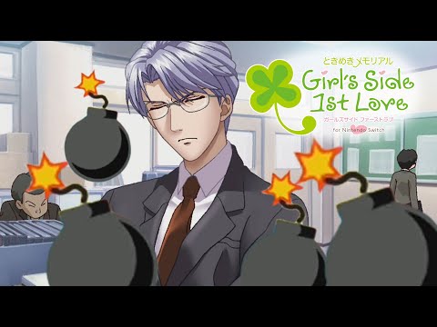 高３の春は爆弾のシーズン『ときめきメモリアルGS1』＃２０