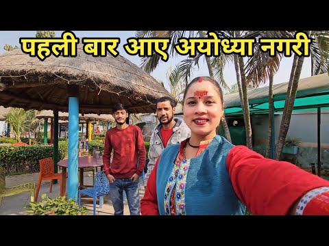 आज का सफर अयोध्या से बिहार तक का (Part 3)|| Preeti Rana || Ayodhya to Bihar