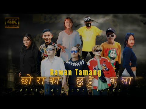 New Rap song Music Video  || Chhorako Chhutai Kala || By - Rawan Tamang 2024