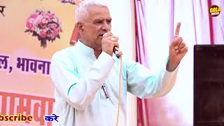 आयी तेरी बहन भगत सिंह मुझे इतना तू बतादे || NEW HARYANVI RAGNI 2025 || MAHASHYA RAMPAL JI