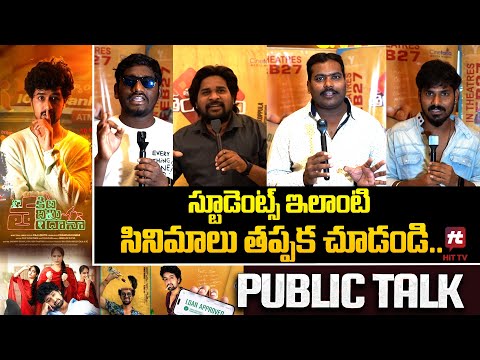 Takita Tadimi Tandana Movie Public Talk | Gana Aditya | Priya Kommineni | RajLohith@Hittvtelugu