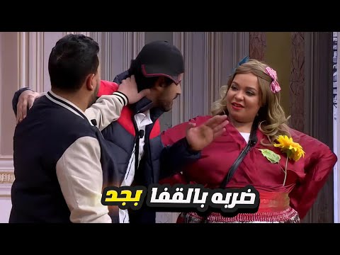 حمدي الميرغني اتضرب بالقفا بجد على المسرح 😂 ساعتين جامدين اخر حاجه مع نجوم مسرح مصر