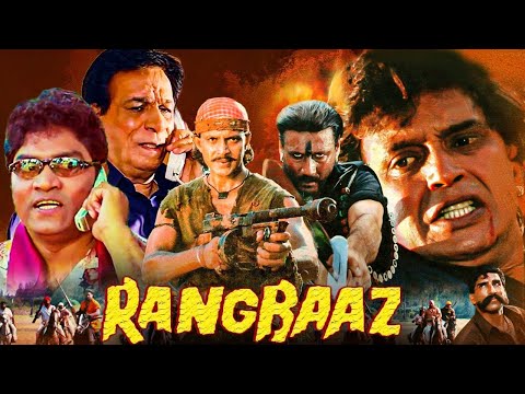 Rangbaaz | Hindi Action Movie | Mithun Chakraborty | Shilpa Shirodkar | Bollywood Action Movie