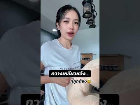 #ลองทำดูนะคะ