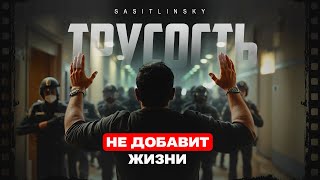 Не отступай!  | Абу Умар Саситлинский