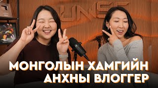 UNSCRIPTED E6: @AnuHarchu Youtube ба TV, хувийн хэвшил ба корпорацийн ажил