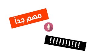 الرد على الضال عامر محمد علي مؤلف كتاب "الإمام محمد أحمد المهدي السوداني وجهوده في الدعوة والإصلاح"
