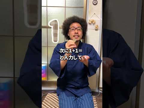 【毎日サイコロ貯金】1760日目。使えたらかっこいい！昨日までの金額879500円【ルール】毎日サイコロを5個振って、ゾロ目が出るまで500円を貯金箱に入れ続けます！ #毎日投稿 #雑学