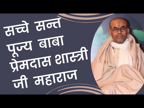 बाबा के दर्शन कहां होंगे ? संत दर्शन करते वक्त कुछ बातों का ध्यान रखें ! #संत #ShriHarinamPress