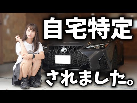 【ガレージハウス特定】開き直りルームツアーを開催します