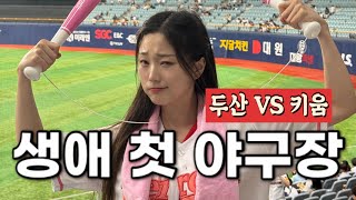 엄마 나 티비 나왔어~!