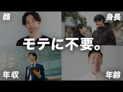 【これだけでモテる】恋愛に困った男は「環境」を変えろ。あなたが本当にやるべきこと
