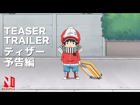 Kotaro Lives Alone | Teaser Trailer | Netflix Anime