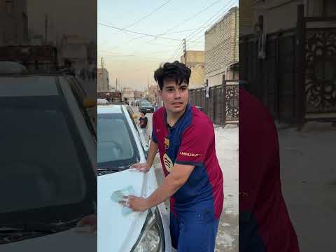 دمرو السياره