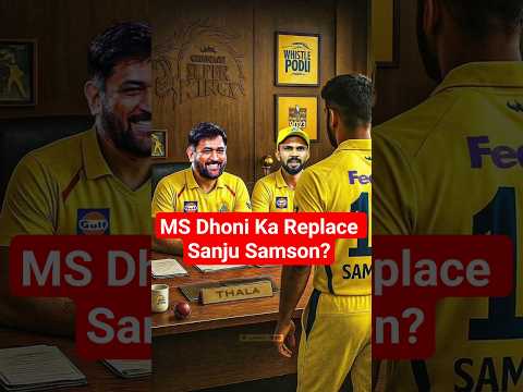MS Dhoni Ka Replace Sanju Samso ? #shorts