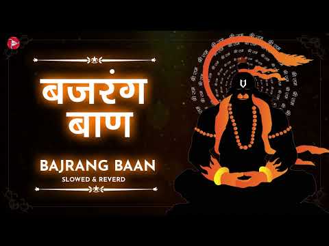 Bajrang Baan  Slowed & Reverb | Ravi Raj   Jai Hanuman | Lofi Bhajan 2024