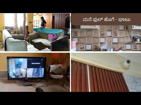 ನನ್ನ ಅಪ್ಪನಿಗೋಸ್ಕರ cctv ಹಾಕಿಸೊ ಹಾಗಾಯಿತು l ಸರಿಯಾಗಿ ಮಾಡಿದ್ದೆ ಇವತ್ತು😨CCTV installation kannada vlog