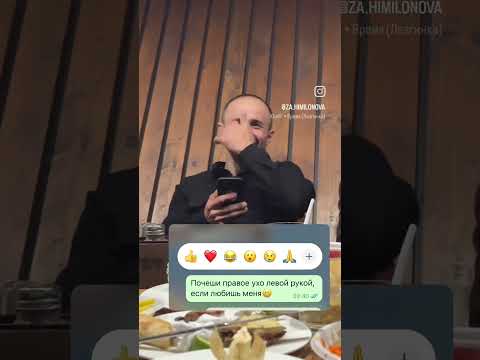 такая любовь ❤️ #любовь#семья#love #live #life #shortsvideo #shortvideo #shorts #short #юмор #like