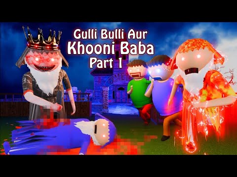 Gulli Bulli Aur Khooni Baba Part 1 | gulli bulli | evil nun | gulli bulli cartoon | gulli bulli song