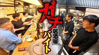 転職しました