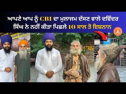 ਆਪਣੇ ਪਿਤਾ ਦੇ ਐਨੇ ਮਾੜੇ ਹਾਲਾਤ ਦੇਖ ਧੀ ਦੀਆ ਅੱਖਾ ਚ ਪਾਣੀ !! 10 ਸਾਲ ਤੋ ਕੱਟ ਰਿਹਾ ਸੀ ਨਰਕਭਰੀ ਜਿੰਦਗੀ !!