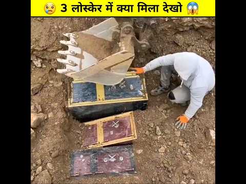 Very Big Treasure Hunt 😱 In India 🇮🇳 😰 || #Shorts #youtubeshorts #B4Facts