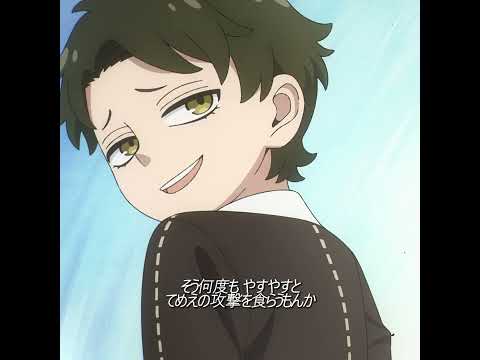 次男との関係に悩んでいるアーニャ #spyxfamily #アニメ #アーニャ #anime #shorts