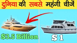 Most Expensive Things In The  World | By Ak Facts 909