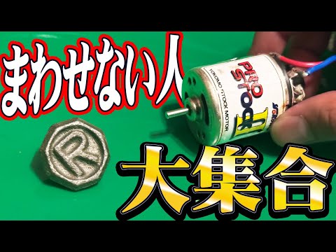 ベイブレードに勝てるのか?!『ベーゴマ最強ランチャー』作ってみたかった