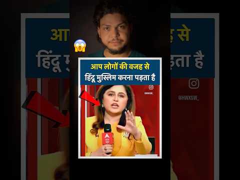 BJP के नेताओं को लेकर, न्यूज़ एंकर किया बड़ा बयान! कहा इन नेताओं की वजह से..?😱