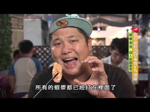 【台中】壹品日式關東煮 大里夜市人氣關東煮 食尚玩家 20151015