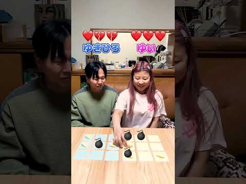 Boom Boom Boom #夫婦 #カップル #夫婦の日常 #shortvideo #couple