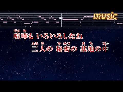 ラオケ♬ secret base ～君がくれたもの～ – ZONEKTV 伴奏 no vocal 無人聲 music 純音樂 karaoke 卡拉OK 伴唱 instrumental