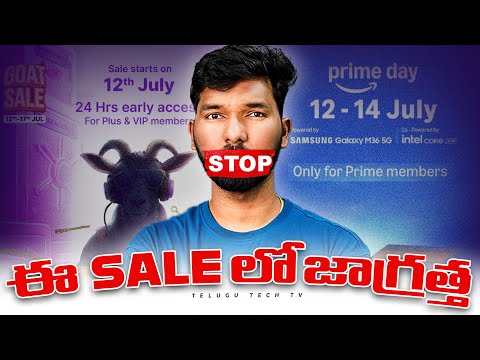 STOP Doing This‼️ in Amazon Prime Day & Flipkart Goat Sale 2025
