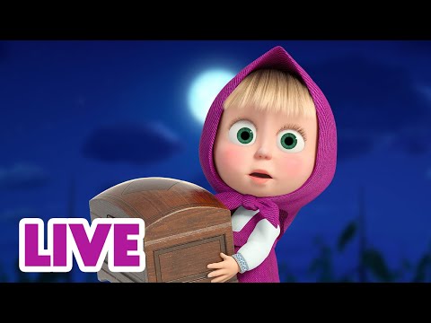 🔴 LIVE STREAM! माशा एंड द बेयर 🤯🌀 वास्तव में अजीब चीजें... 👻👽 Masha and the Bear in Hindi
