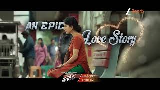 Thandel Movie | World Television Premiere | June 29th at 6PM | Zee Telugu