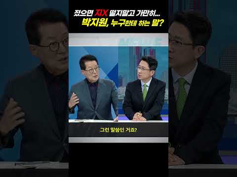 제가 뭐라고 그랬어요. 험한 꼴 당할 거다 #안철수 #이준석 #윤석열 #누구?