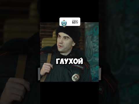 мусора хотели подкинуть максу #сериалшеф #кино #тихомиров #фильм #сериал