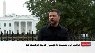 زلنسکی: اوکراین خواستار صلح است