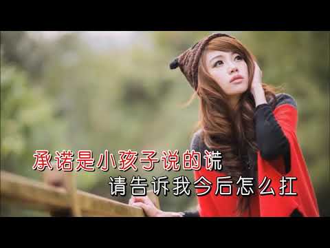 你的酒館對我打了烊  –  陳雪凝  Reload (伴唱版)