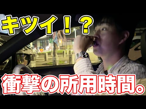 東名の渋滞を回避！最強の方法で移動してみた。