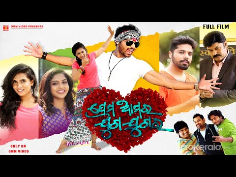 Prema Amara Juga Jugara | Odia Dubbed Full Movie | Karunya Ram, Nagendra Babu  @ommvideoodia