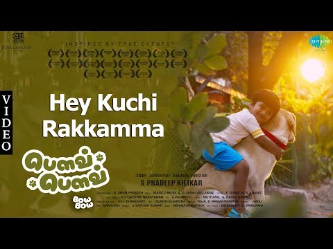Hey Kuchi Rakkamma Full Video Song | Bow Bow Movie | Pradeep Kilikar | Master Aahaan | Marc D Muse