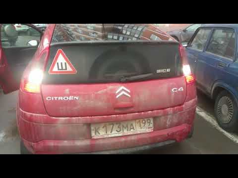 Лампы в Стоп сигнал для Citroen C4 Picasso II Grand (7 мест)