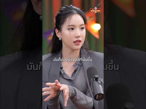 “เบิ้ล ปทุมราช” ถามเองแท้ๆเเต่ดันเขินเองซะงั้น🤣#เบิ้ลปทุมราช #เจนิส