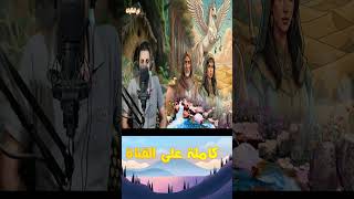 العجوز الذكي الذي علّم الفتاة المتمردة كيف ترويض الحصان الطائر وكشف الأسرار نور الحكايات  #قصص
